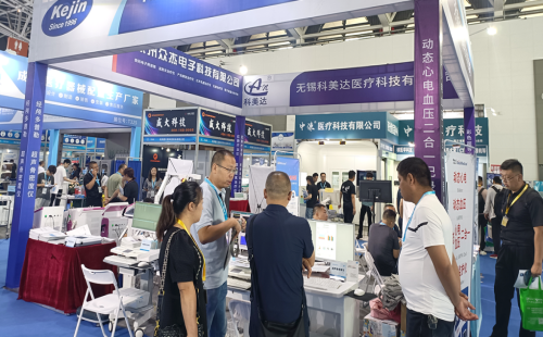醫(yī)療展會