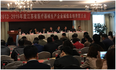 南京科進骨密度儀